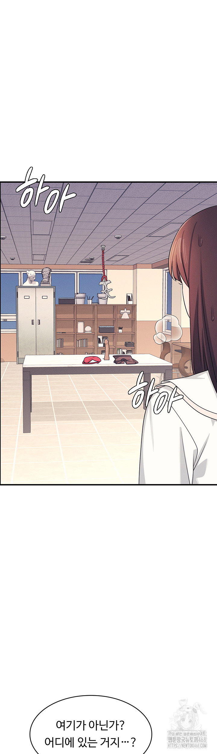 teacher-yunji-raw-chap-9-49