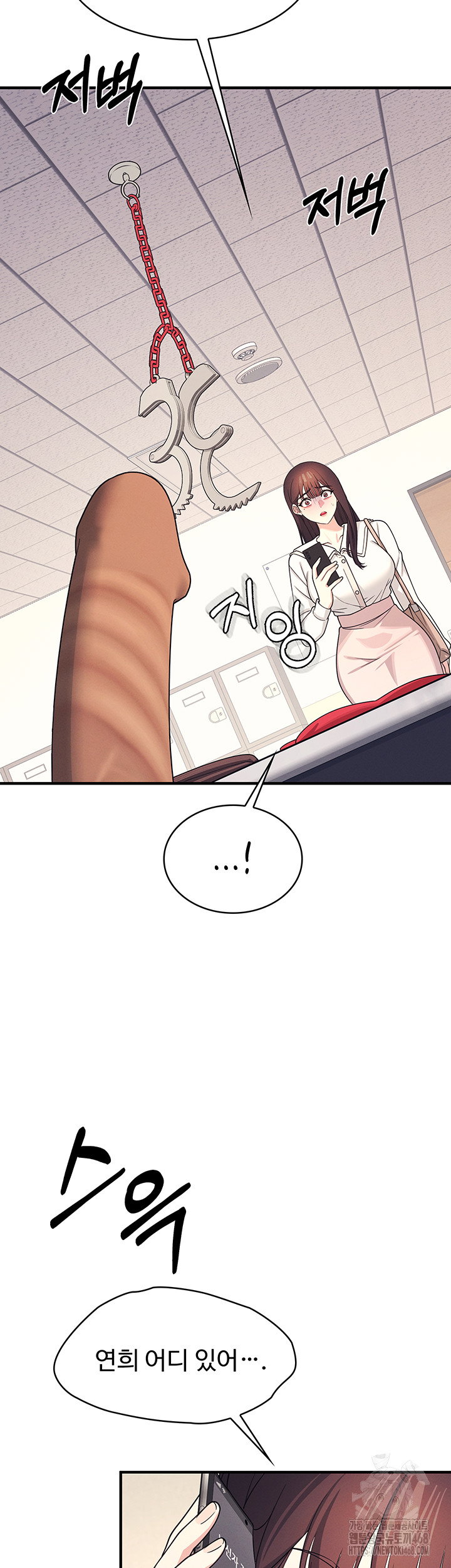 teacher-yunji-raw-chap-9-50