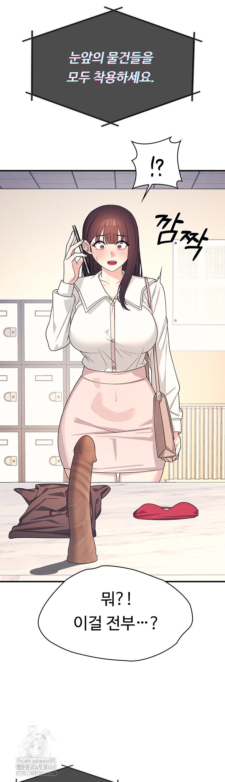 teacher-yunji-raw-chap-9-53