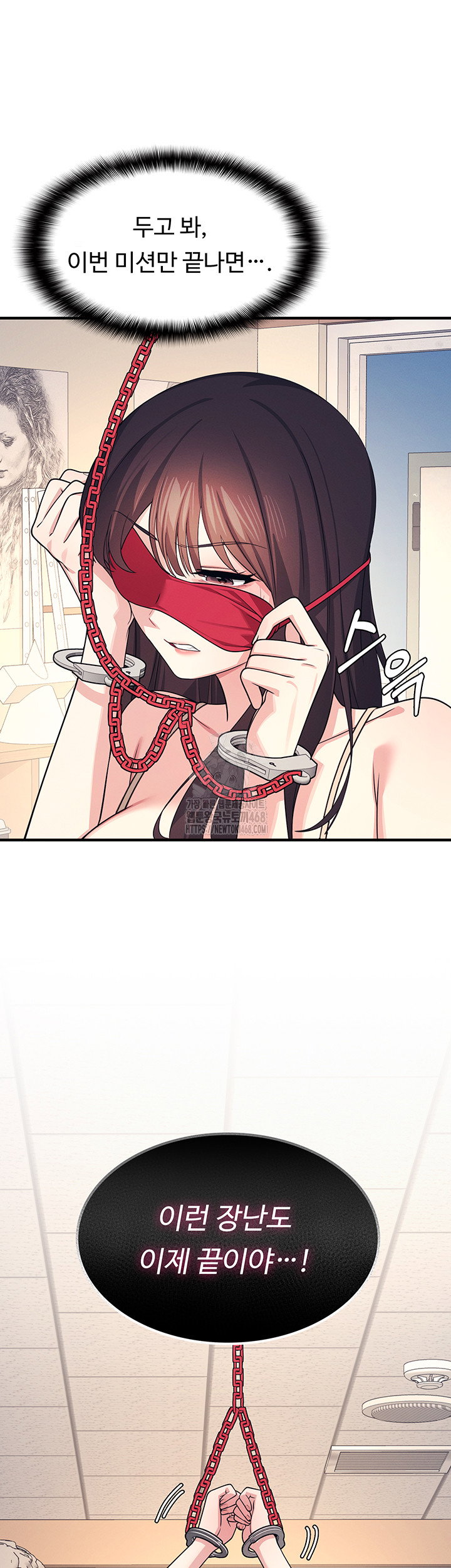 teacher-yunji-raw-chap-9-61