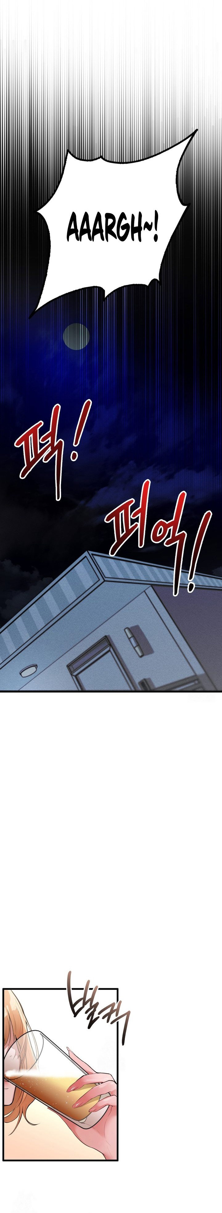 pc-cafe-goddess-chap-4-23