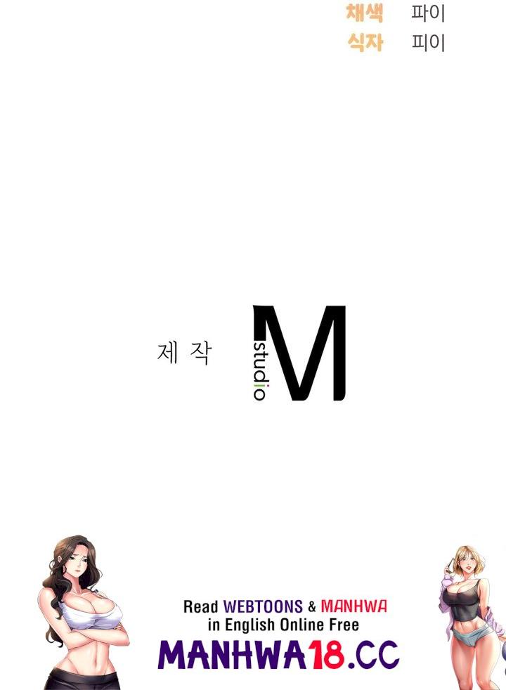 pc-cafe-goddess-chap-4-32