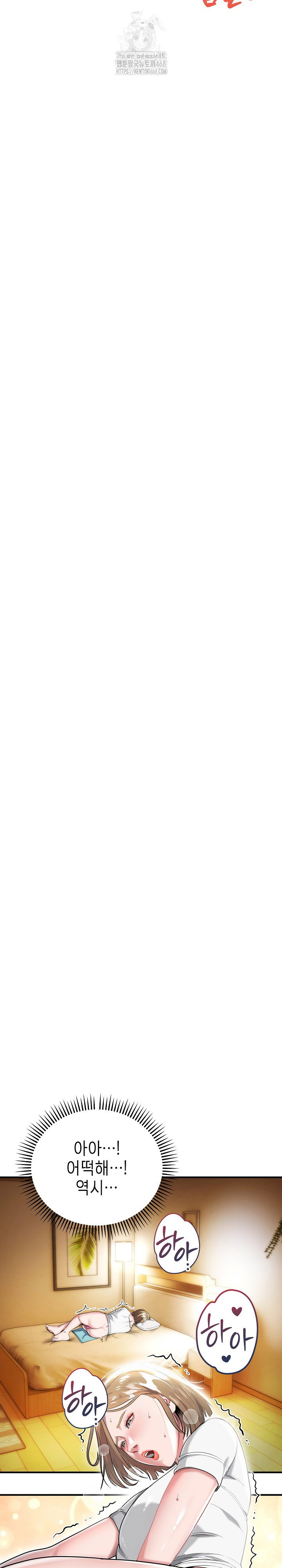 the-foremost-pillar-the-mighty-bird-of-strength-raw-chap-14-24