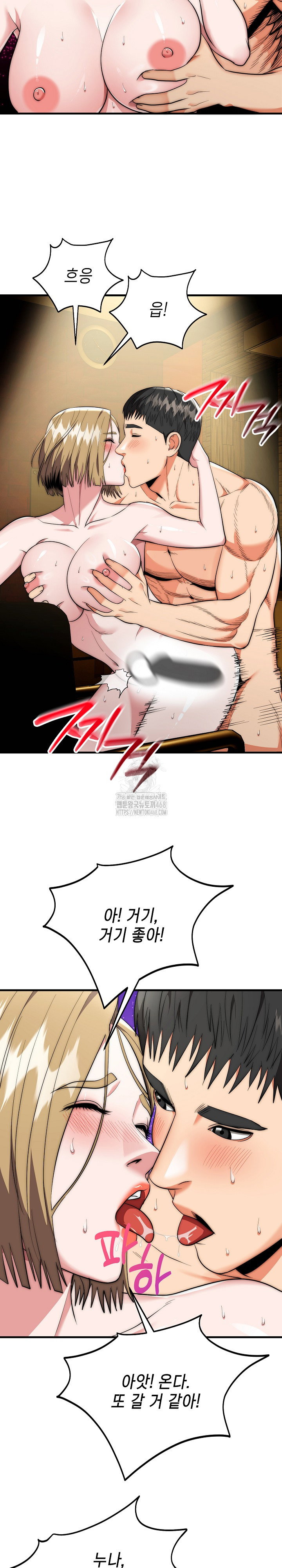 the-foremost-pillar-the-mighty-bird-of-strength-raw-chap-17-20