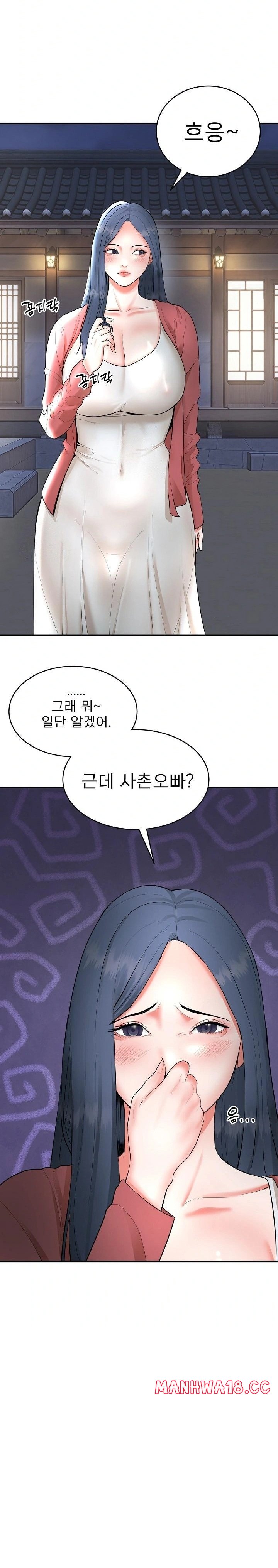 the-foremost-pillar-the-mighty-bird-of-strength-raw-chap-2-33