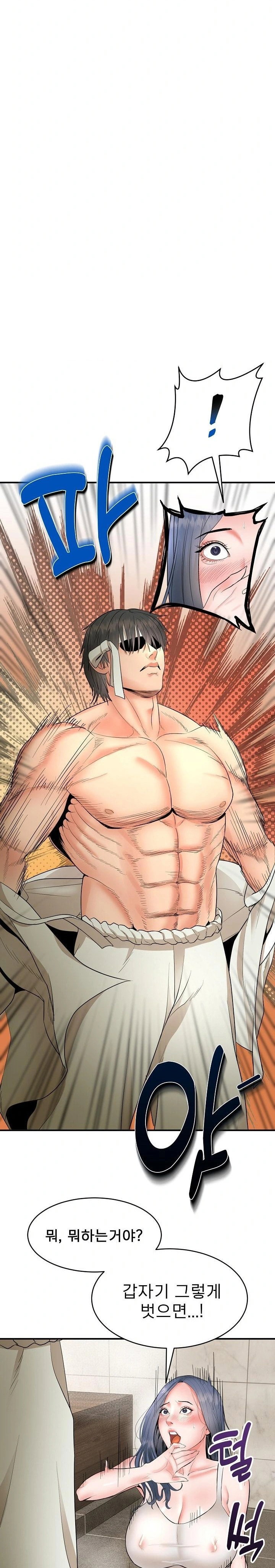 the-foremost-pillar-the-mighty-bird-of-strength-raw-chap-2-40
