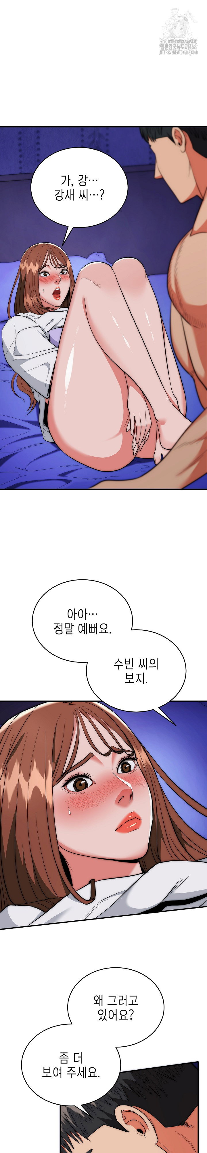 the-foremost-pillar-the-mighty-bird-of-strength-raw-chap-21-1