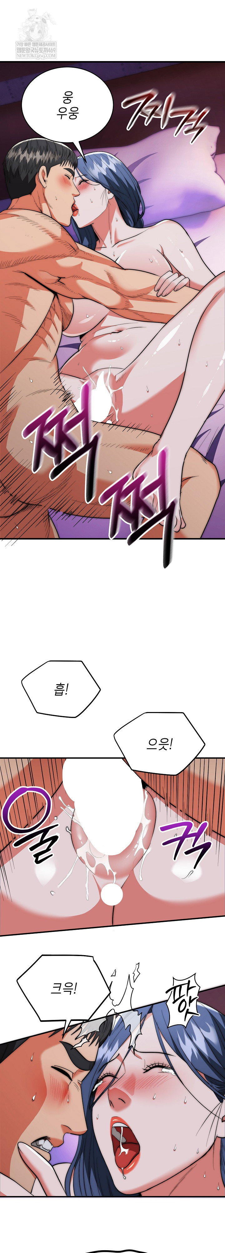 the-foremost-pillar-the-mighty-bird-of-strength-raw-chap-22-9
