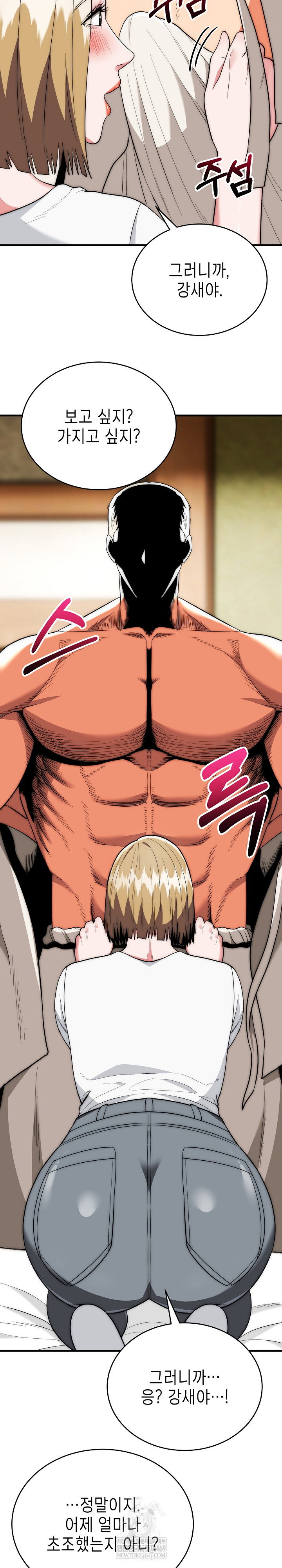 the-foremost-pillar-the-mighty-bird-of-strength-raw-chap-24-3