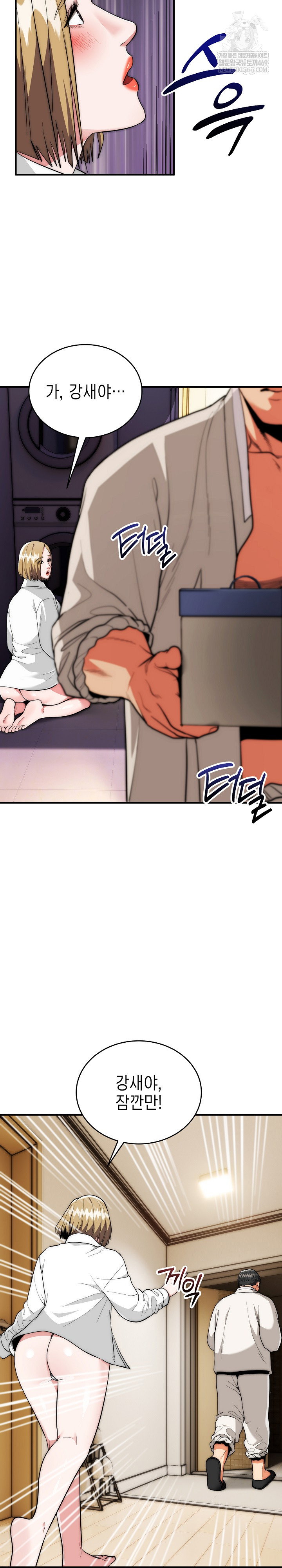 the-foremost-pillar-the-mighty-bird-of-strength-raw-chap-29-7
