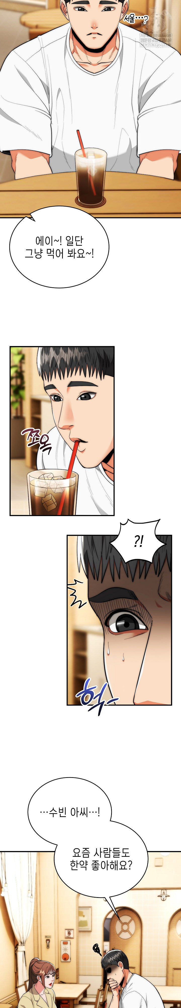 the-foremost-pillar-the-mighty-bird-of-strength-raw-chap-30-12