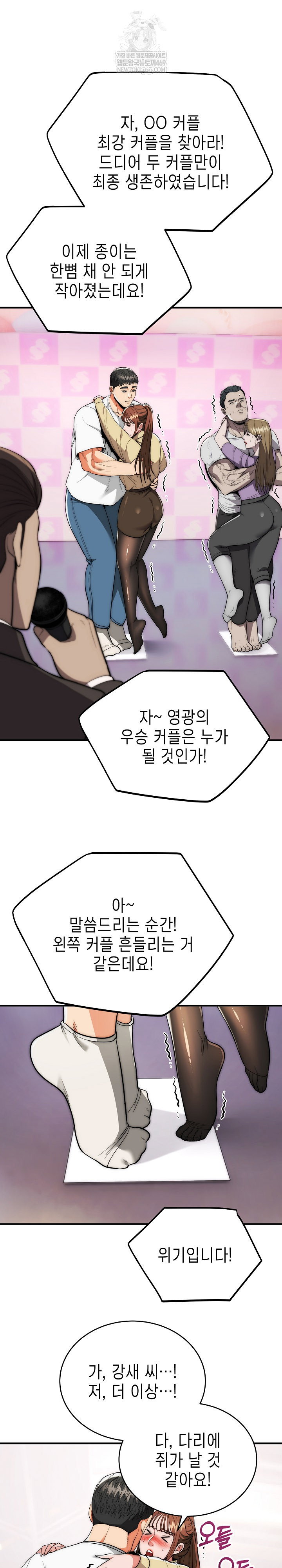 the-foremost-pillar-the-mighty-bird-of-strength-raw-chap-30-17