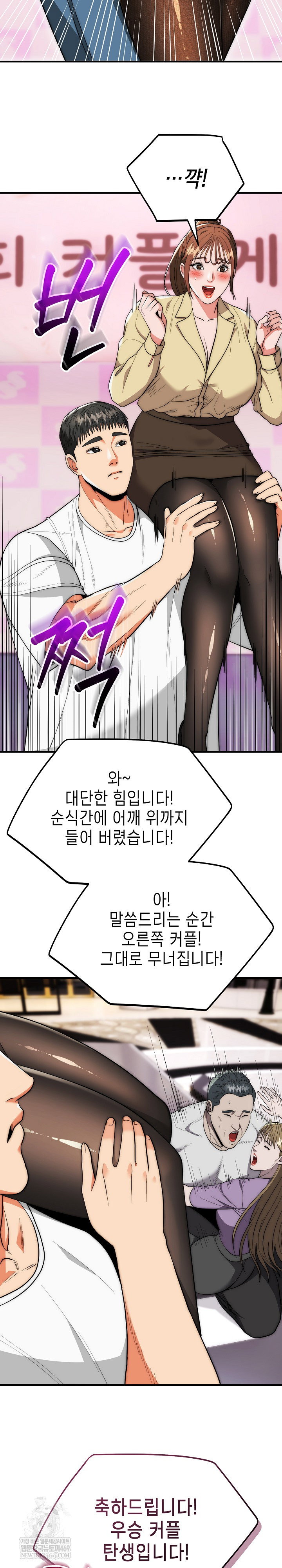 the-foremost-pillar-the-mighty-bird-of-strength-raw-chap-30-19