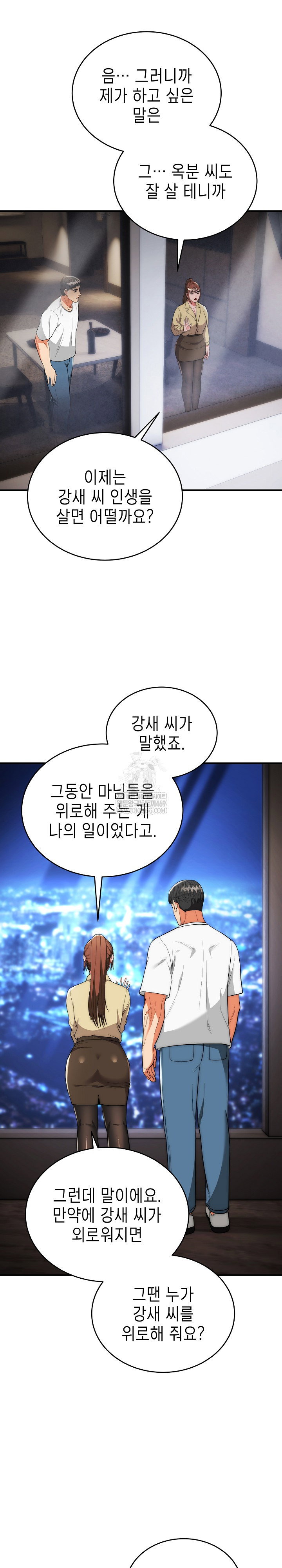 the-foremost-pillar-the-mighty-bird-of-strength-raw-chap-30-26