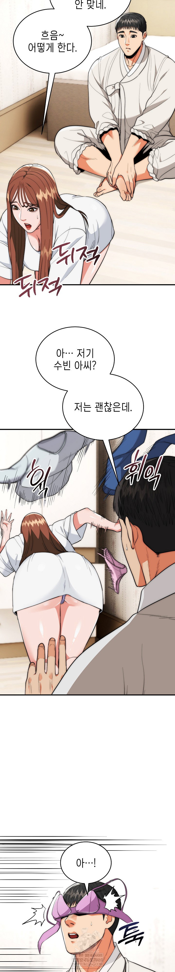 the-foremost-pillar-the-mighty-bird-of-strength-raw-chap-30-2