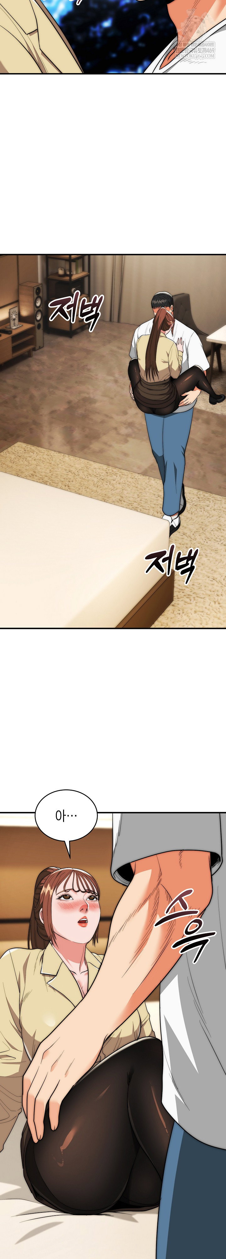 the-foremost-pillar-the-mighty-bird-of-strength-raw-chap-31-12
