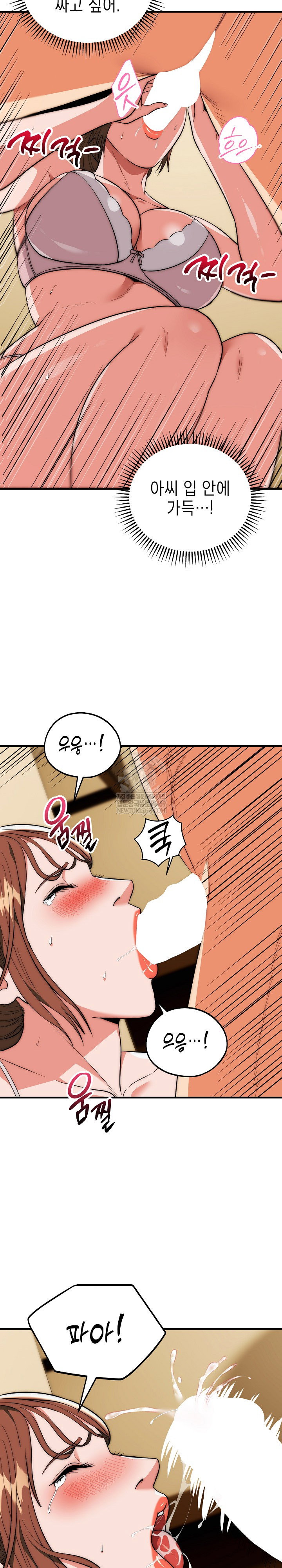 the-foremost-pillar-the-mighty-bird-of-strength-raw-chap-31-24