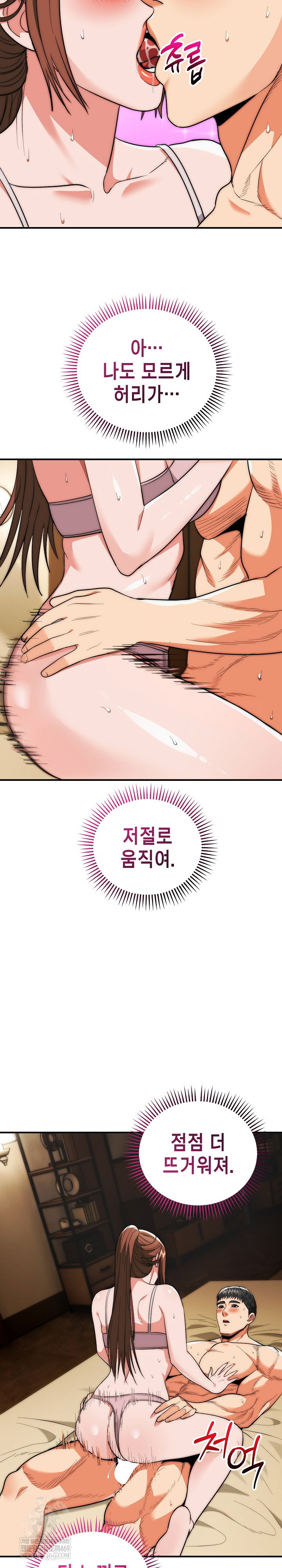 the-foremost-pillar-the-mighty-bird-of-strength-raw-chap-32-14