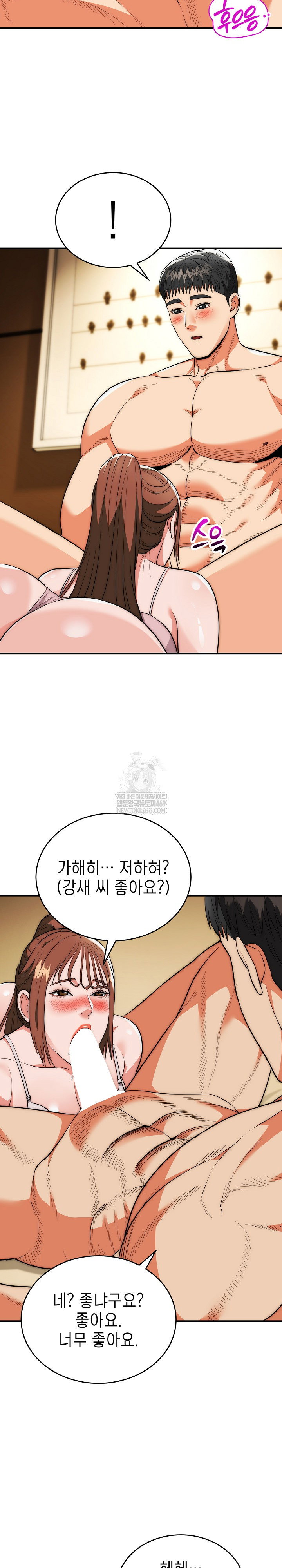 the-foremost-pillar-the-mighty-bird-of-strength-raw-chap-32-5