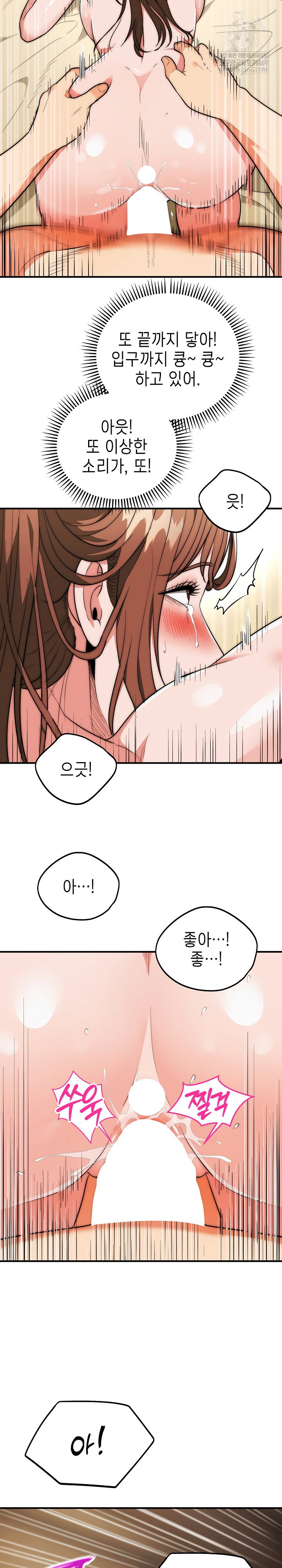 the-foremost-pillar-the-mighty-bird-of-strength-raw-chap-33-5