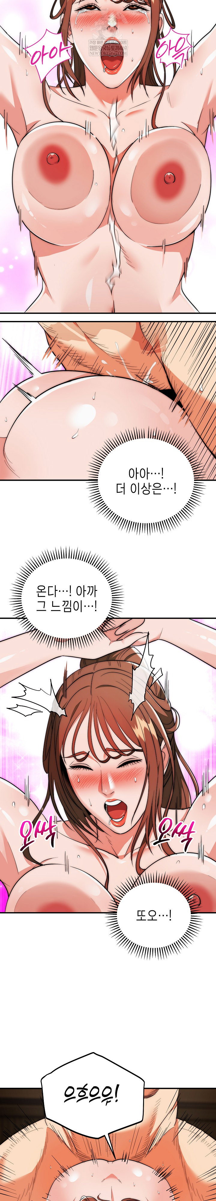 the-foremost-pillar-the-mighty-bird-of-strength-raw-chap-33-7
