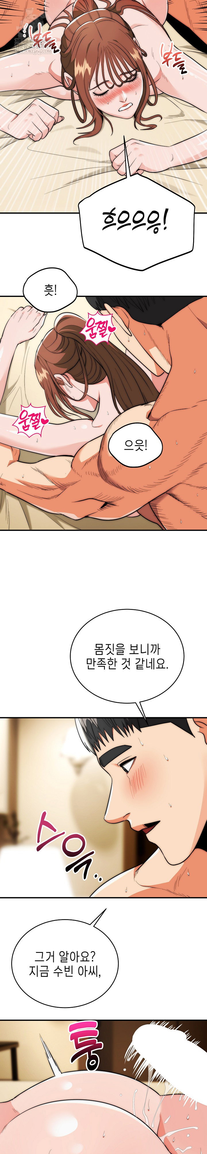 the-foremost-pillar-the-mighty-bird-of-strength-raw-chap-33-8
