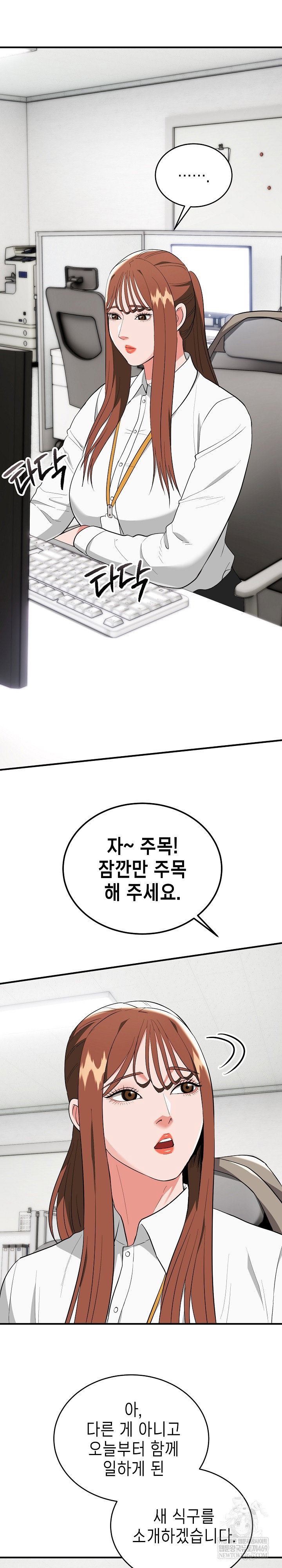 the-foremost-pillar-the-mighty-bird-of-strength-raw-chap-34-27