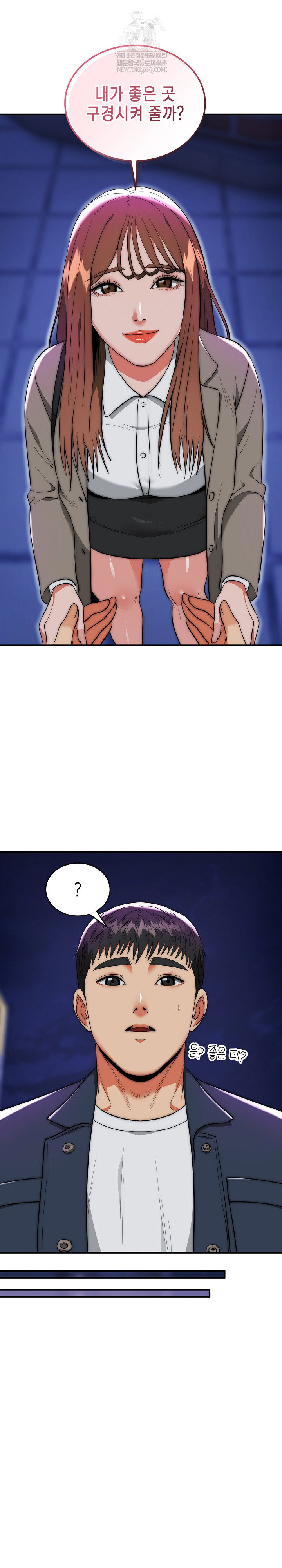the-foremost-pillar-the-mighty-bird-of-strength-raw-chap-35-14