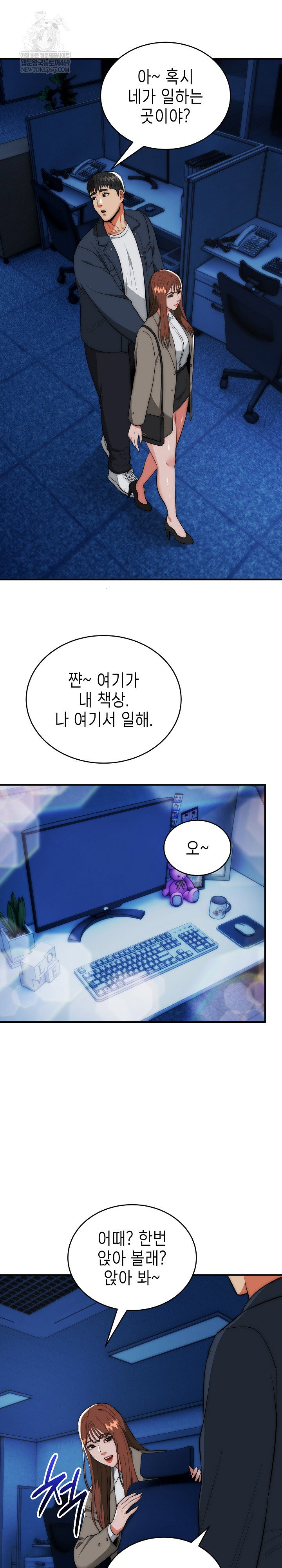 the-foremost-pillar-the-mighty-bird-of-strength-raw-chap-35-16