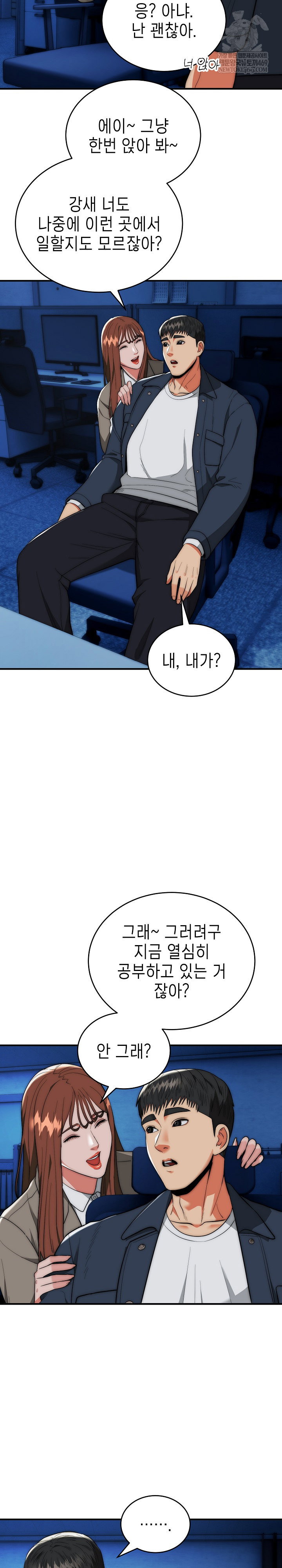 the-foremost-pillar-the-mighty-bird-of-strength-raw-chap-35-17