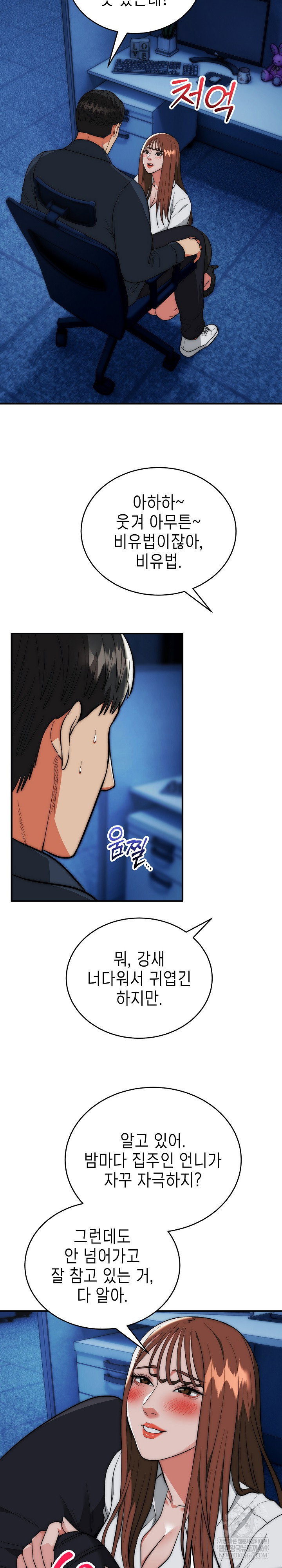 the-foremost-pillar-the-mighty-bird-of-strength-raw-chap-35-20