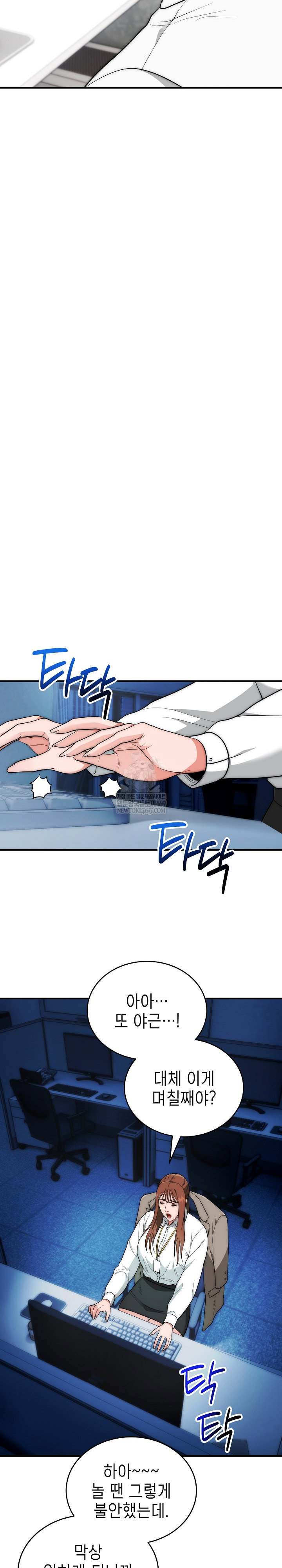 the-foremost-pillar-the-mighty-bird-of-strength-raw-chap-35-4