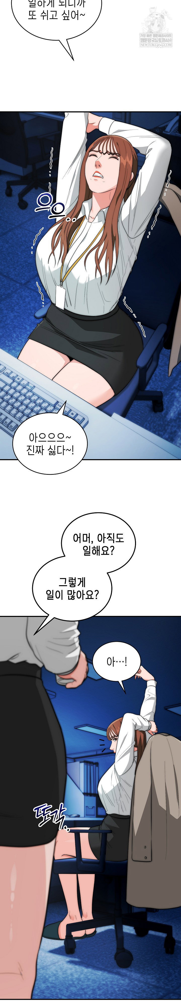 the-foremost-pillar-the-mighty-bird-of-strength-raw-chap-35-5