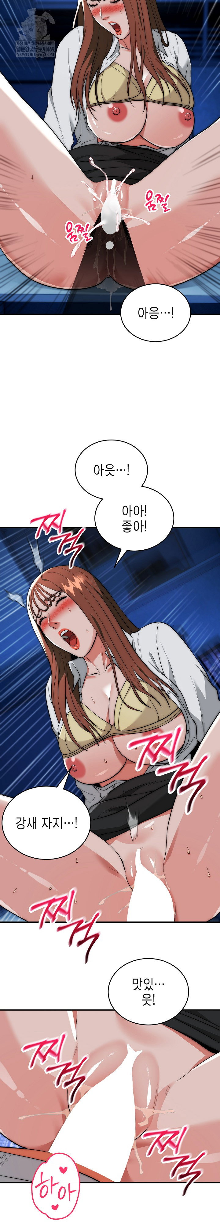 the-foremost-pillar-the-mighty-bird-of-strength-raw-chap-36-11
