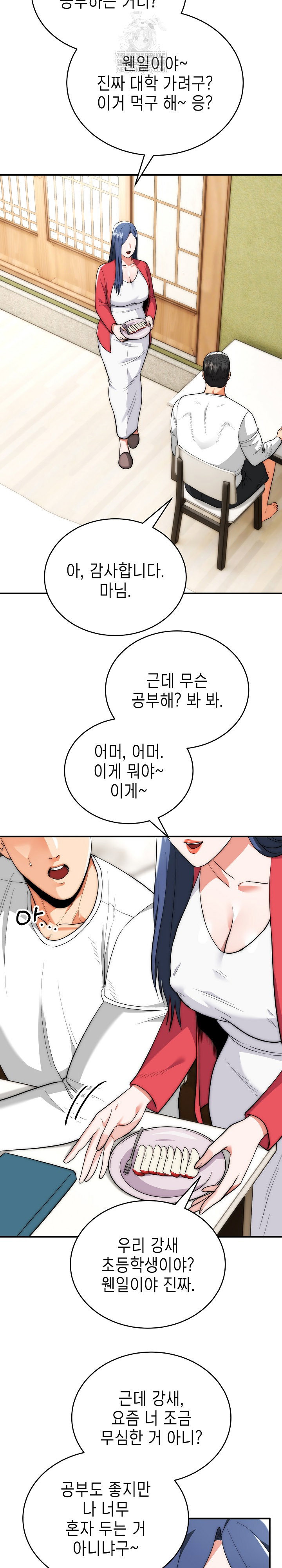 the-foremost-pillar-the-mighty-bird-of-strength-raw-chap-37-14