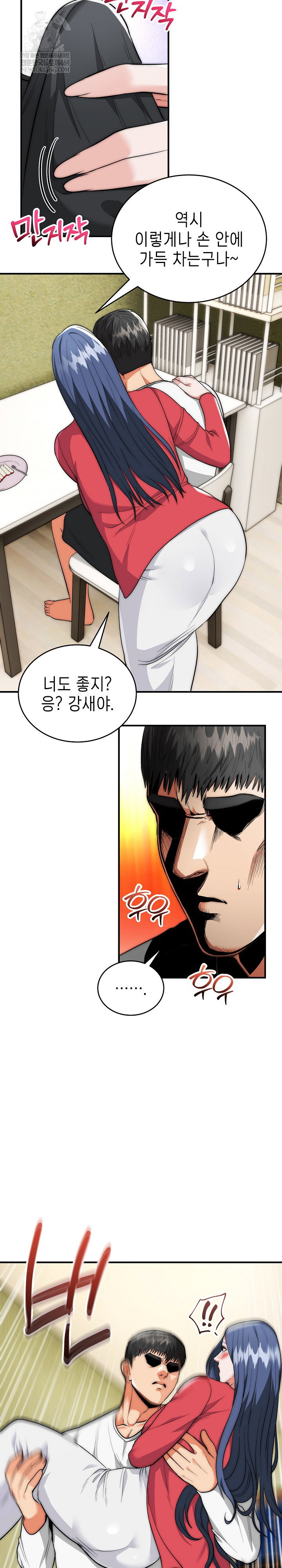 the-foremost-pillar-the-mighty-bird-of-strength-raw-chap-37-17
