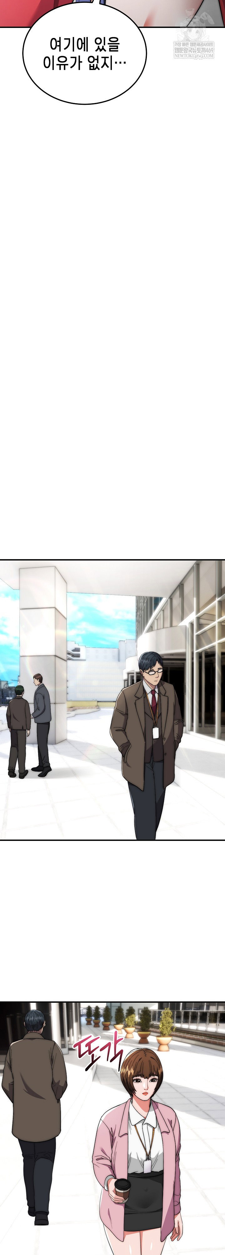 the-foremost-pillar-the-mighty-bird-of-strength-raw-chap-37-21