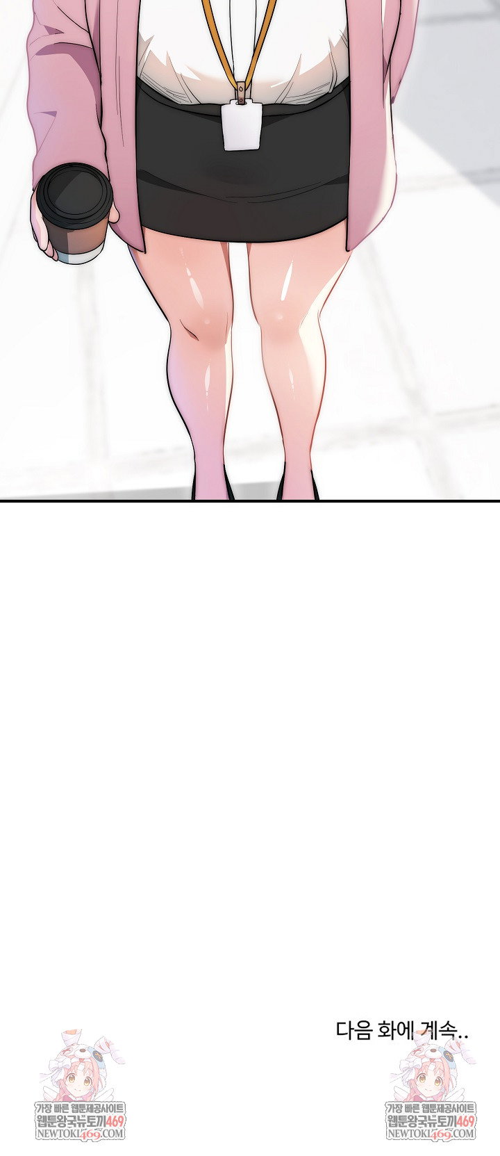the-foremost-pillar-the-mighty-bird-of-strength-raw-chap-37-25
