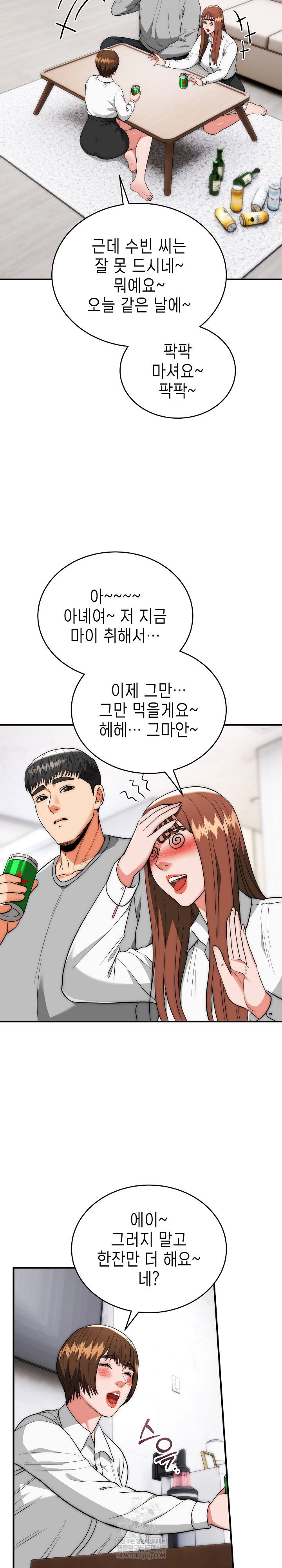 the-foremost-pillar-the-mighty-bird-of-strength-raw-chap-38-14