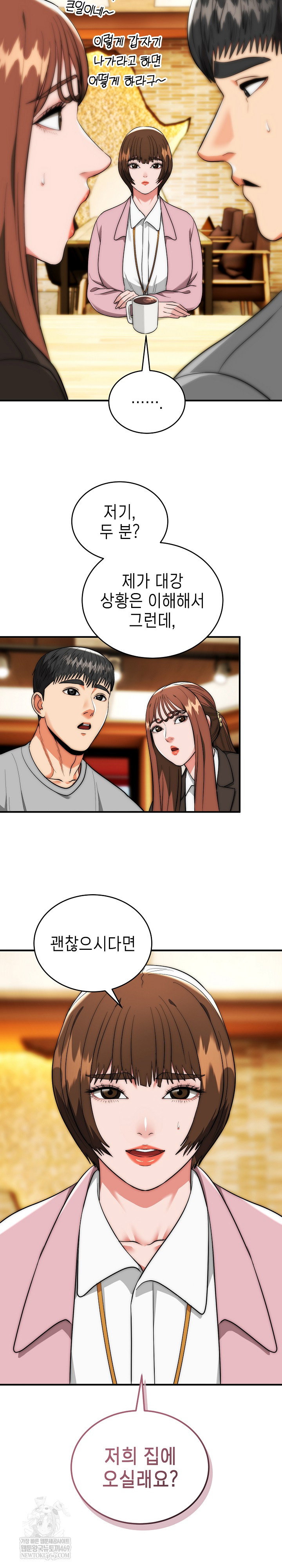 the-foremost-pillar-the-mighty-bird-of-strength-raw-chap-38-8