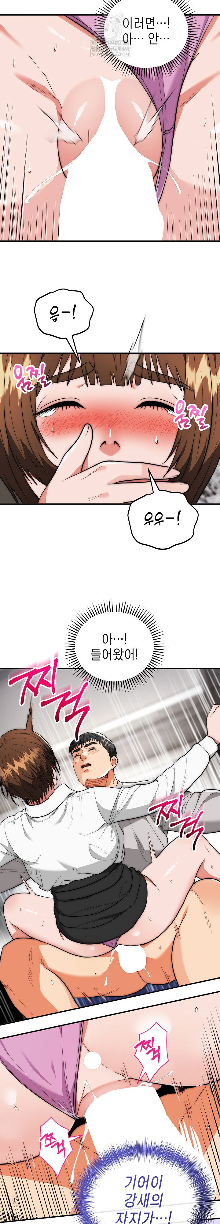 the-foremost-pillar-the-mighty-bird-of-strength-raw-chap-40-11