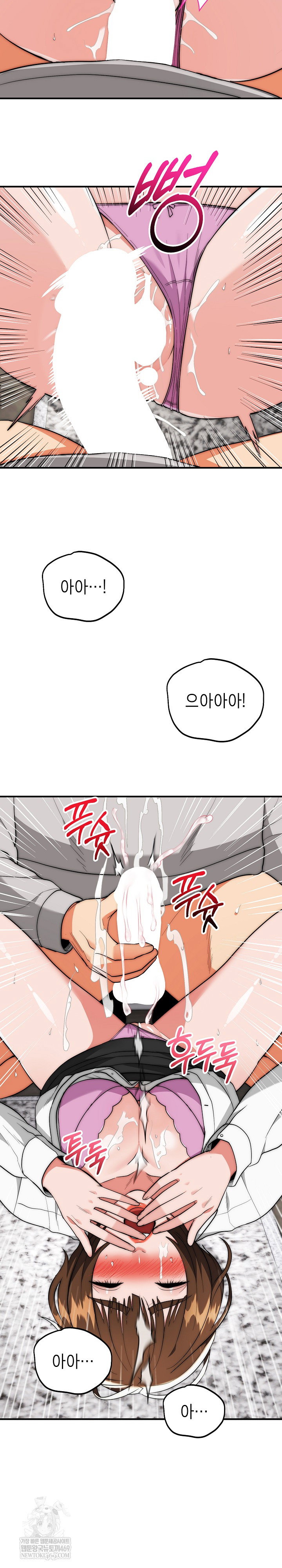 the-foremost-pillar-the-mighty-bird-of-strength-raw-chap-40-20