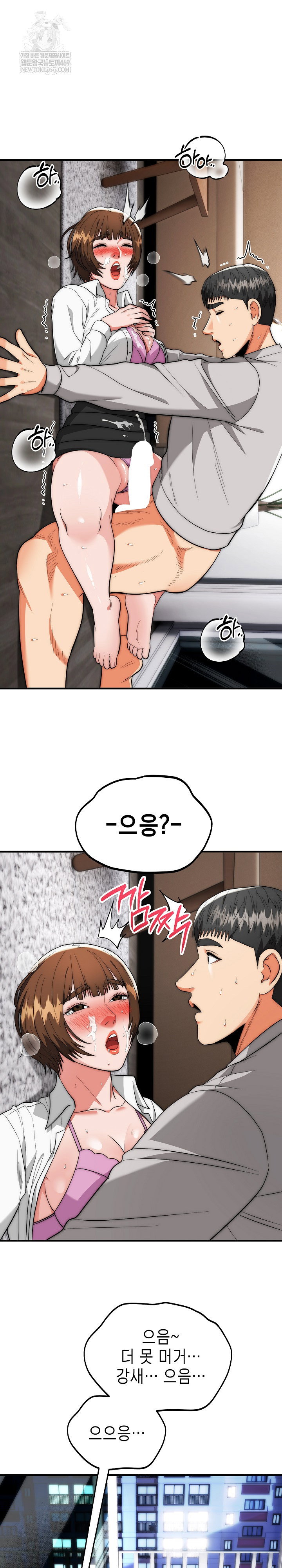 the-foremost-pillar-the-mighty-bird-of-strength-raw-chap-40-21
