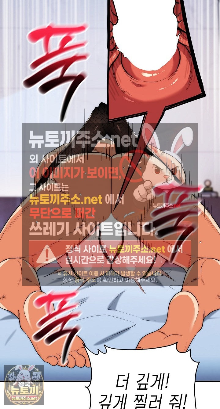 the-foremost-pillar-the-mighty-bird-of-strength-raw-chap-48-56