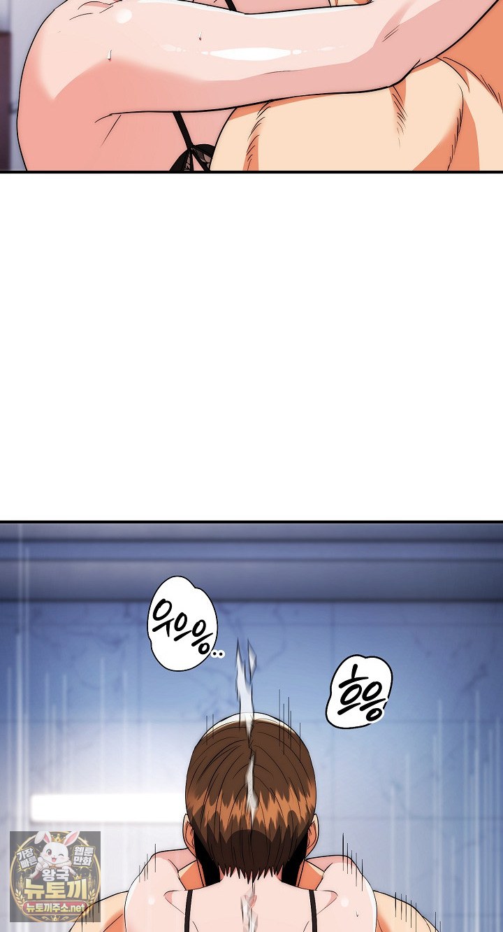 the-foremost-pillar-the-mighty-bird-of-strength-raw-chap-48-60