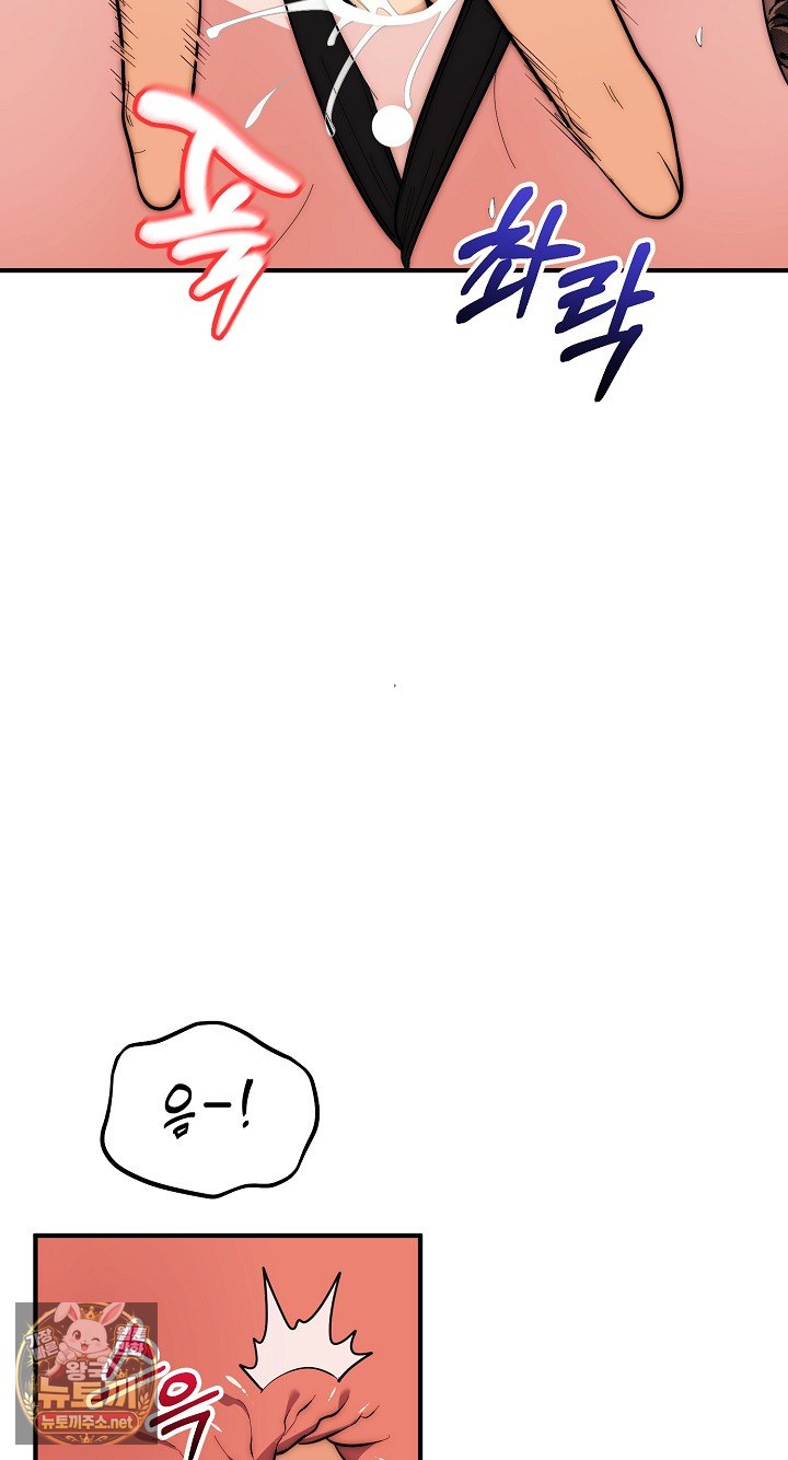 the-foremost-pillar-the-mighty-bird-of-strength-raw-chap-48-7