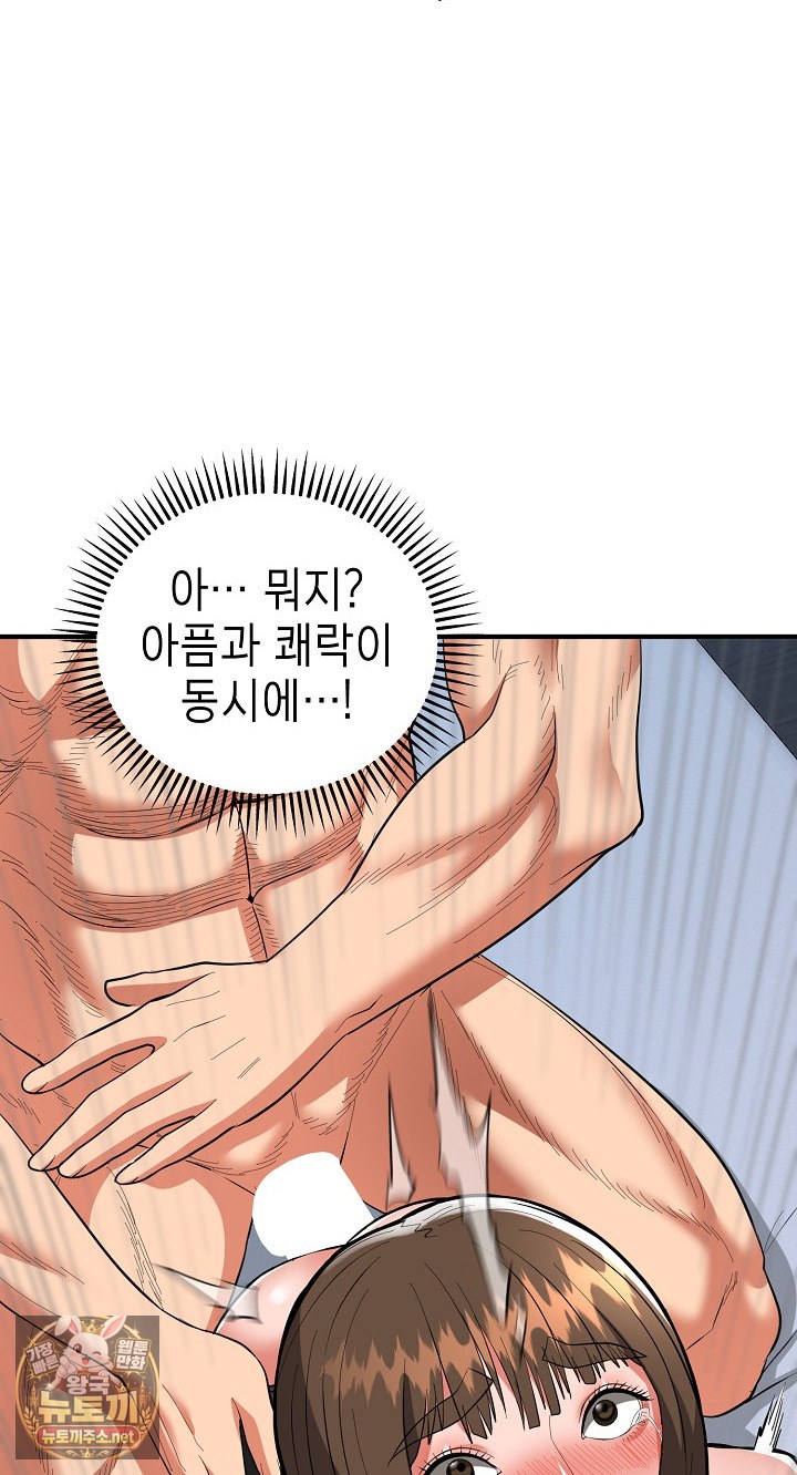 the-foremost-pillar-the-mighty-bird-of-strength-raw-chap-49-21
