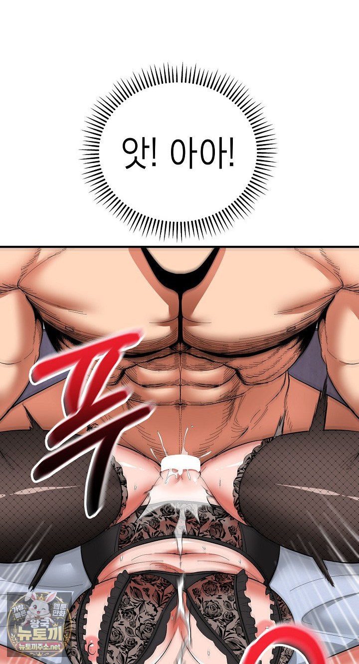 the-foremost-pillar-the-mighty-bird-of-strength-raw-chap-49-51