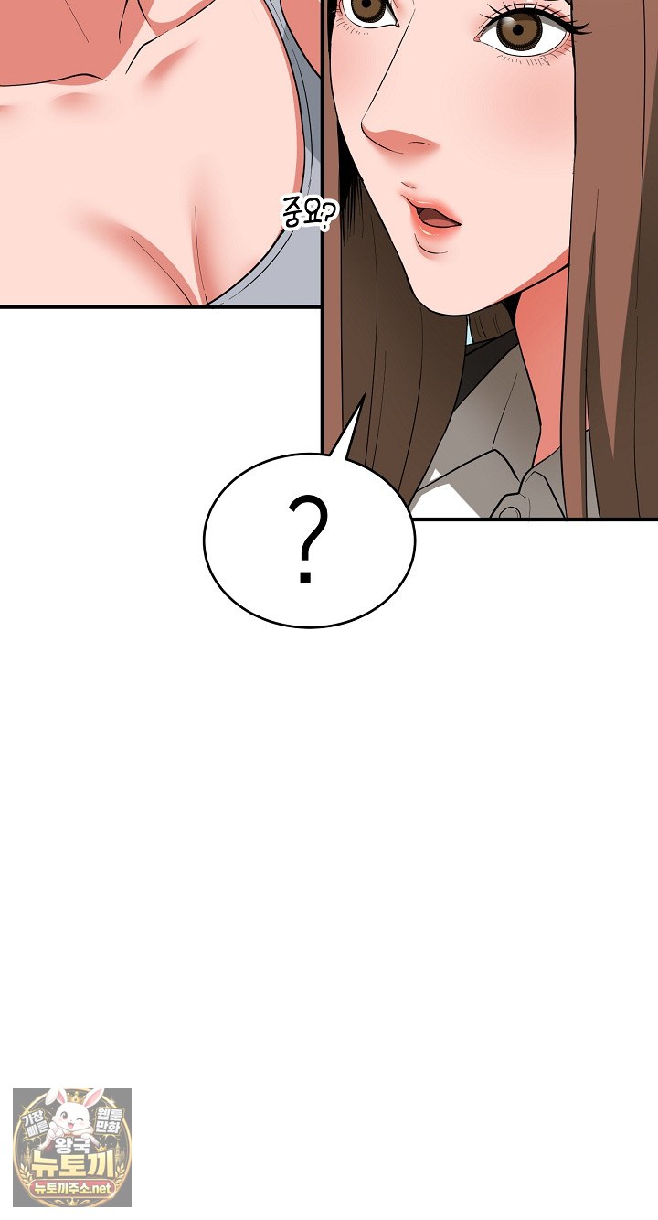 the-foremost-pillar-the-mighty-bird-of-strength-raw-chap-50-16