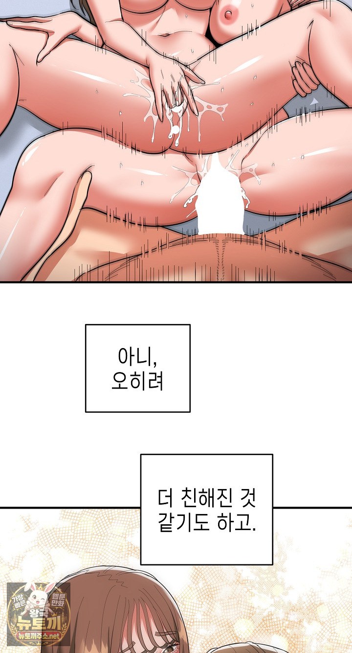 the-foremost-pillar-the-mighty-bird-of-strength-raw-chap-50-83